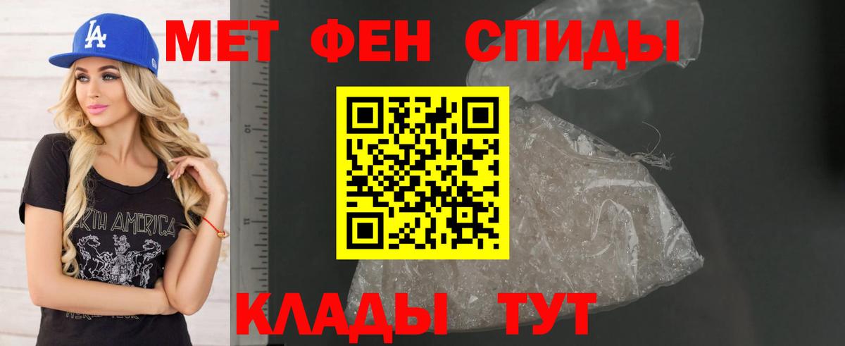 Вольск  АМФ Розовый  АМФ  Вход с VPN 