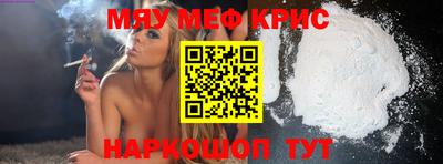 гашик Сланцы