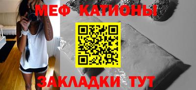 мескалин Славянск-на-Кубани