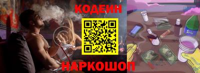 мескалин Славянск-на-Кубани