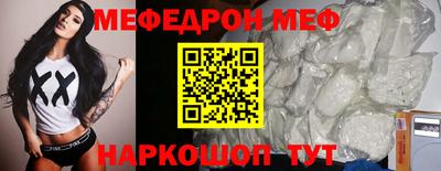 кристаллы Славгород