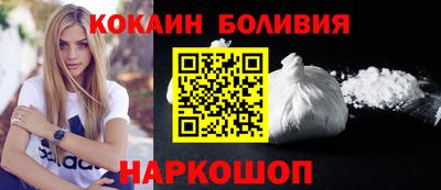 мескалин Славянск-на-Кубани