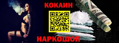 мескалин Славянск-на-Кубани