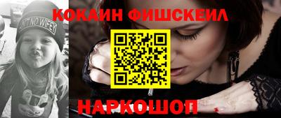 гашик Сланцы