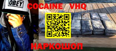 гашик Сланцы
