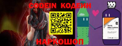кристаллы Славгород