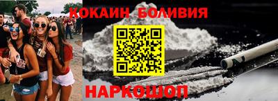 гашик Сланцы