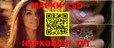 кристаллы Славгород
