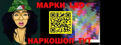 гашик Сланцы