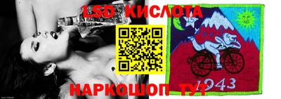 кристаллы Славгород