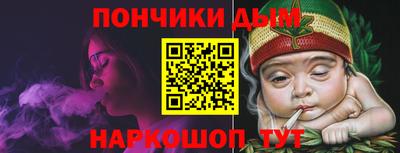 кристаллы Славгород