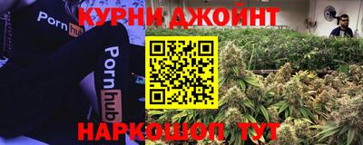 кристаллы Славгород