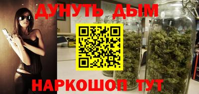 гашик Сланцы