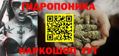 мескалин Славянск-на-Кубани