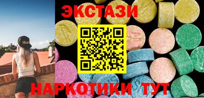 кристаллы Славгород