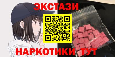 мескалин Славянск-на-Кубани