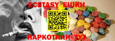 кристаллы Славгород