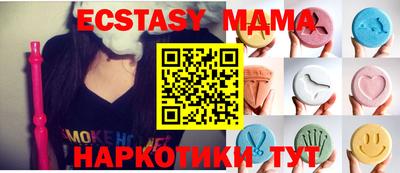 гашик Сланцы