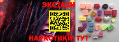 мескалин Славянск-на-Кубани