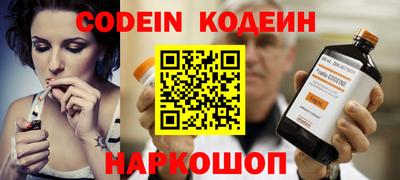 кристаллы Славгород