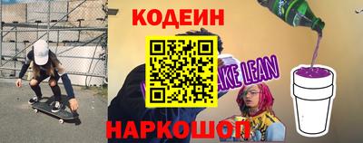 кристаллы Славгород