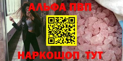 мескалин Славянск-на-Кубани