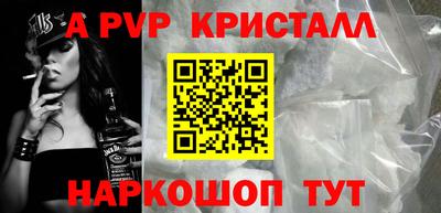 мескалин Славянск-на-Кубани