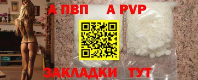 мескалин Славянск-на-Кубани