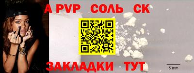 мескалин Славянск-на-Кубани