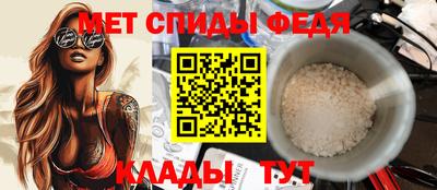 кристаллы Славгород