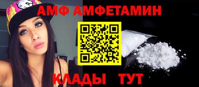 кристаллы Славгород