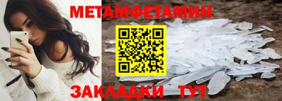 гашик Сланцы
