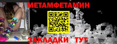 мескалин Славянск-на-Кубани