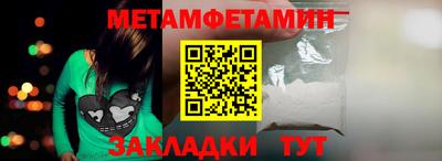кристаллы Славгород