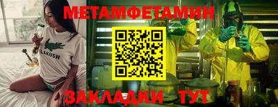 гашик Сланцы