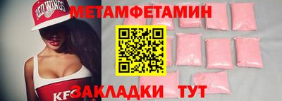 кристаллы Славгород