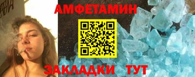 гашик Сланцы