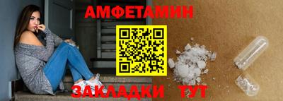 гашик Сланцы