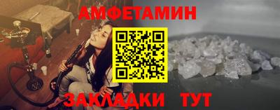 мескалин Славянск-на-Кубани