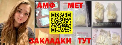 мескалин Славянск-на-Кубани
