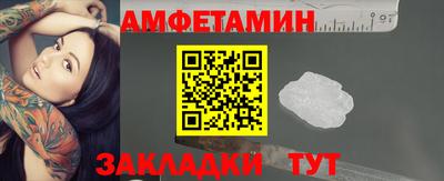 гашик Сланцы