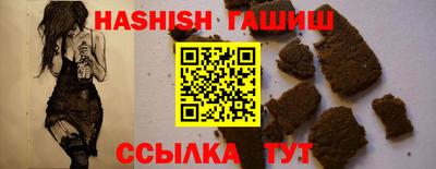 мескалин Славянск-на-Кубани