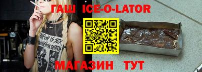 кристаллы Славгород