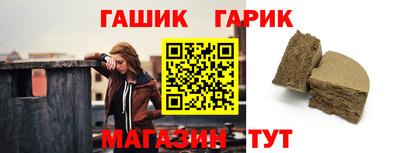 кристаллы Славгород