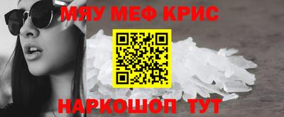 кристаллы Славгород