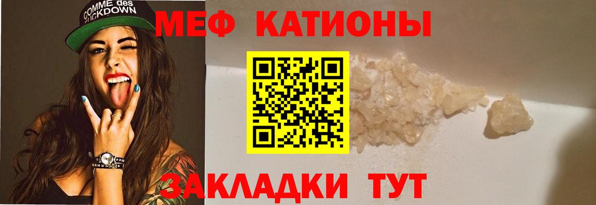МЯУ-МЯУ 4 MMC  Вход с VPN  Вольск 