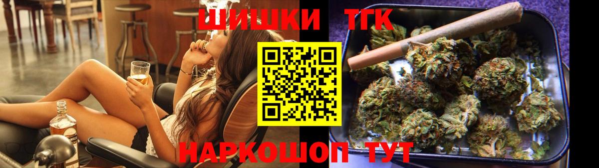 Марихуана AK-47  Конопля LSD WEED  Вольск  Вход с VPN 